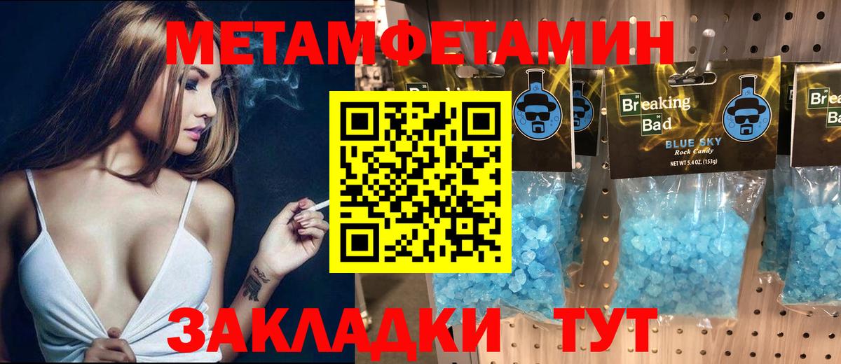Амфетамин VHQ  Амфетамин  Междуреченск  Вход с VPN 