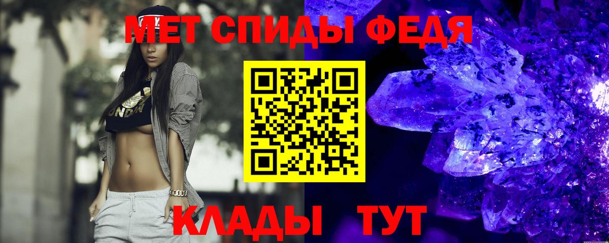 Амфетамин 97% Междуреченск