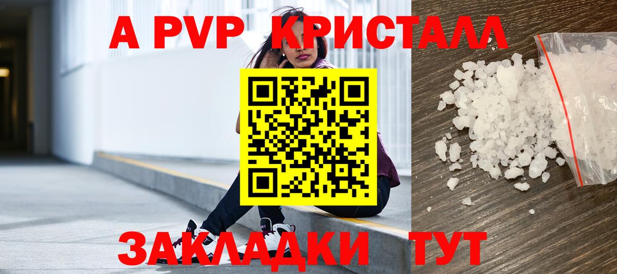 Метамфетамин  Междуреченск  Cocaine  Гашиш  Вход с VPN  МЕФ   МАРИХУАНА 