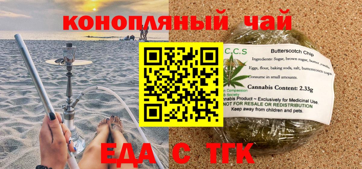 ЭКСТАЗИ Междуреченск