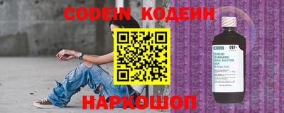 каннабис Заводоуковск