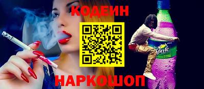 винт Заволжье