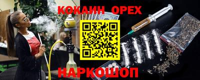 винт Заволжье