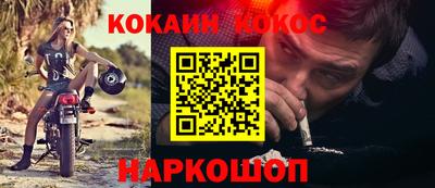 каннабис Заводоуковск