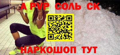 винт Заволжье