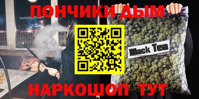 каннабис Заводоуковск