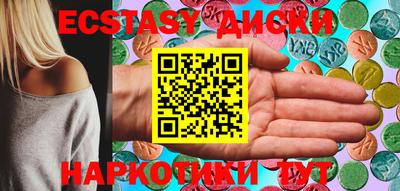 каннабис Заводоуковск