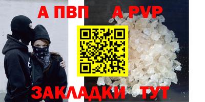 винт Заволжье
