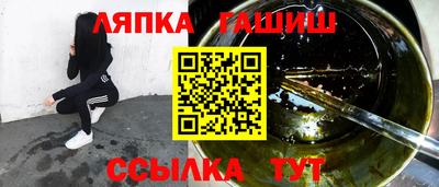 каннабис Заводоуковск