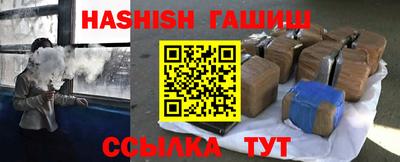 винт Заволжье
