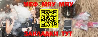 каннабис Заводоуковск