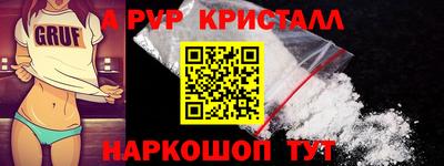 винт Заволжье