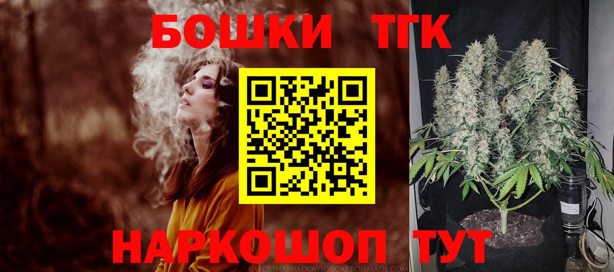 Канабис план  Канабис Bruce Banner  Канабис гибрид  Канабис THC 21%  Вход с VPN  Междуреченск 